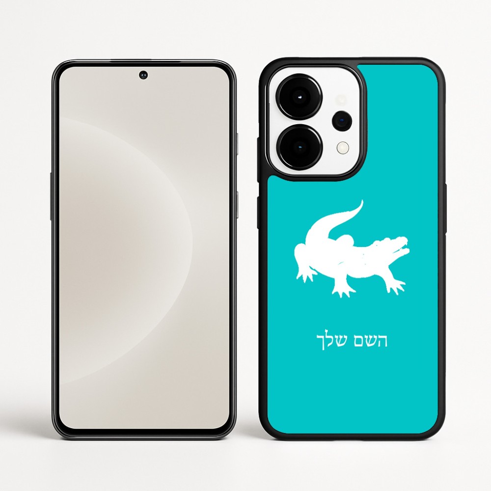 כיסוי בעיצוב אישי עם השם שלך לדגם - OnePlus 15 בעיצוב תנין