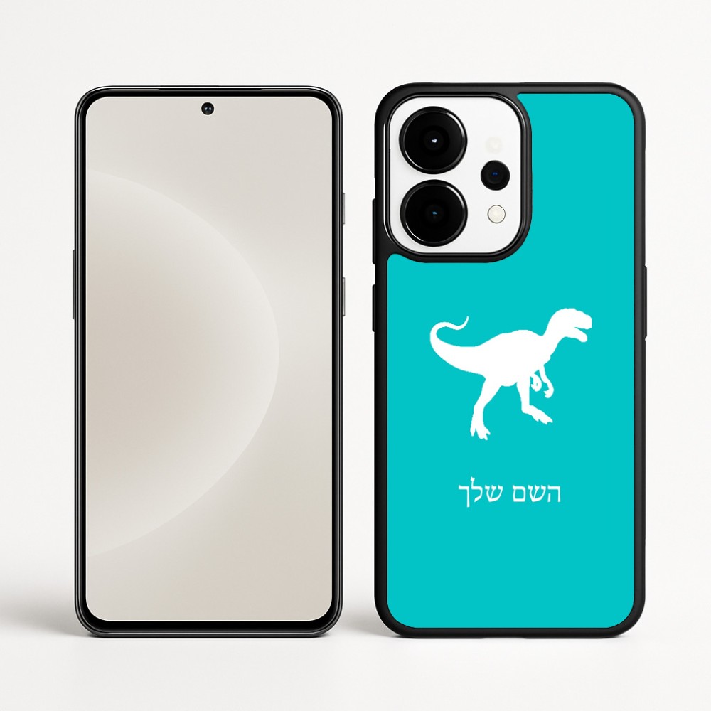 כיסוי בעיצוב אישי עם השם שלך לדגם - OnePlus 15 בעיצוב דינוזאור
