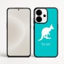 כיסוי בעיצוב אישי עם השם שלך לדגם - OnePlus 15 בעיצוב קנגורו