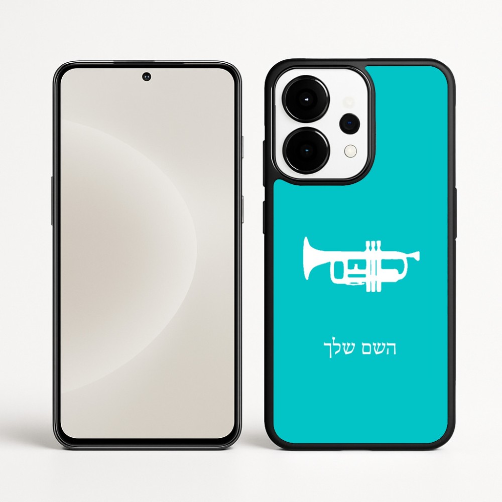 כיסוי בעיצוב אישי עם השם שלך לדגם - OnePlus 15 בעיצוב חצוצרה