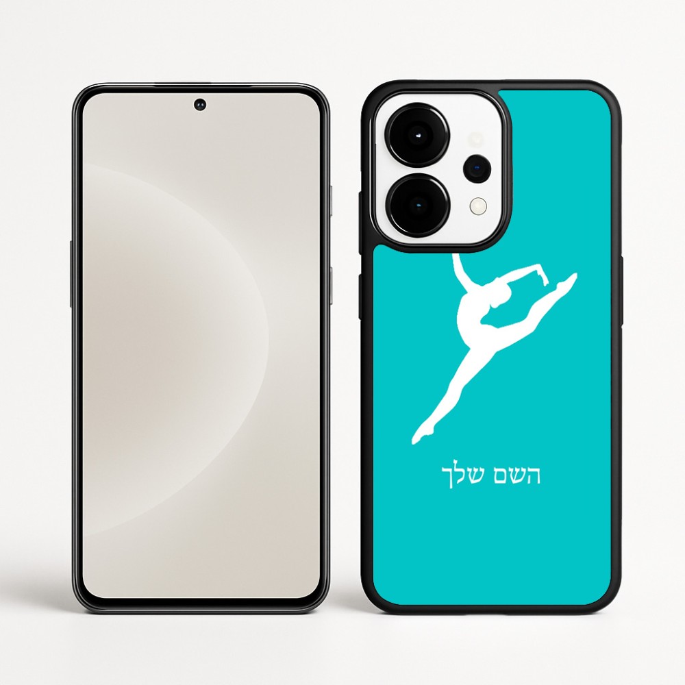 כיסוי בעיצוב אישי עם השם שלך לדגם - OnePlus 15 בעיצוב בלט