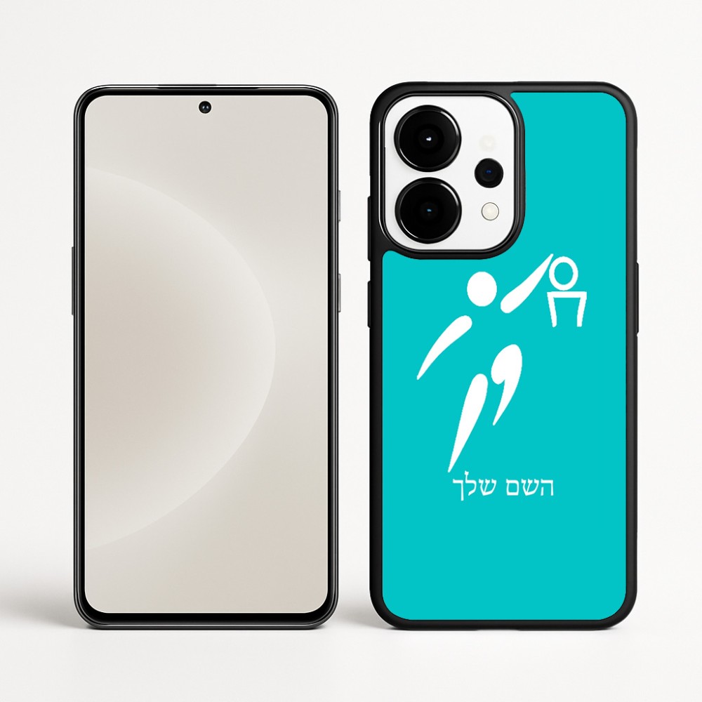 כיסוי בעיצוב אישי עם השם שלך לדגם - OnePlus 15 בעיצוב כדורסל אולימפי