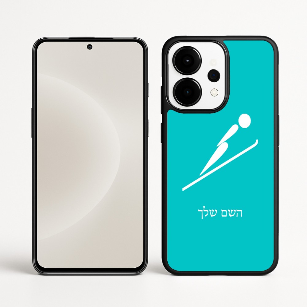 כיסוי בעיצוב אישי עם השם שלך לדגם - OnePlus 15 בעיצוב קפיצת סקי אולימפית