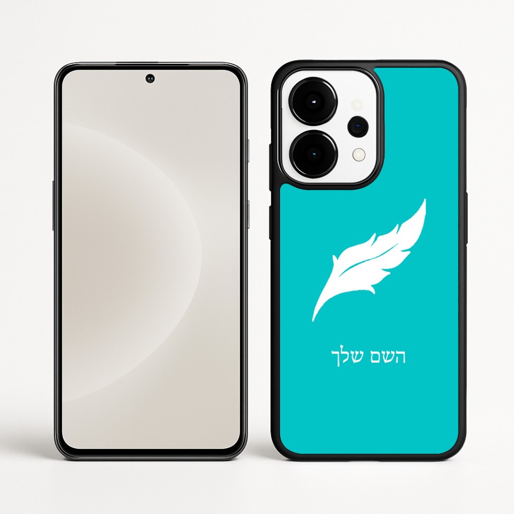 כיסוי בעיצוב אישי עם השם שלך לדגם - OnePlus 15 בעיצוב נוצת נוצה
