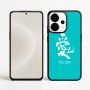 כיסוי בעיצוב אישי עם השם שלך לדגם - OnePlus 15 בעיצוב אהבה באותיות יפניות