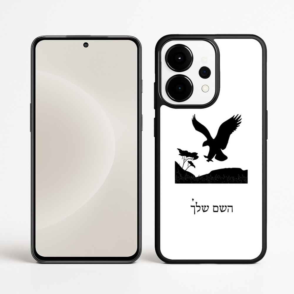 כיסוי בעיצוב אישי עם השם שלך לדגם - OnePlus 15 בעיצוב נשר אמריקאי