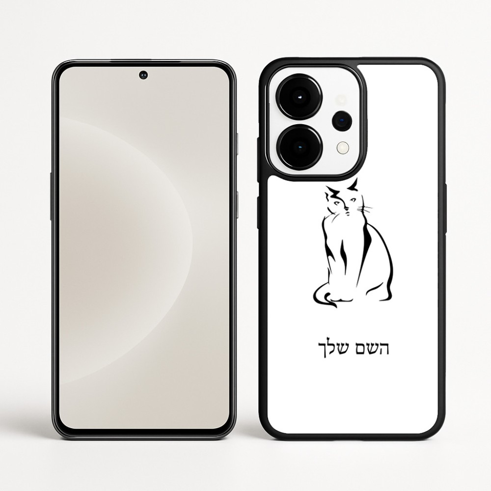 כיסוי בעיצוב אישי עם השם שלך לדגם - OnePlus 15 בעיצוב חתול