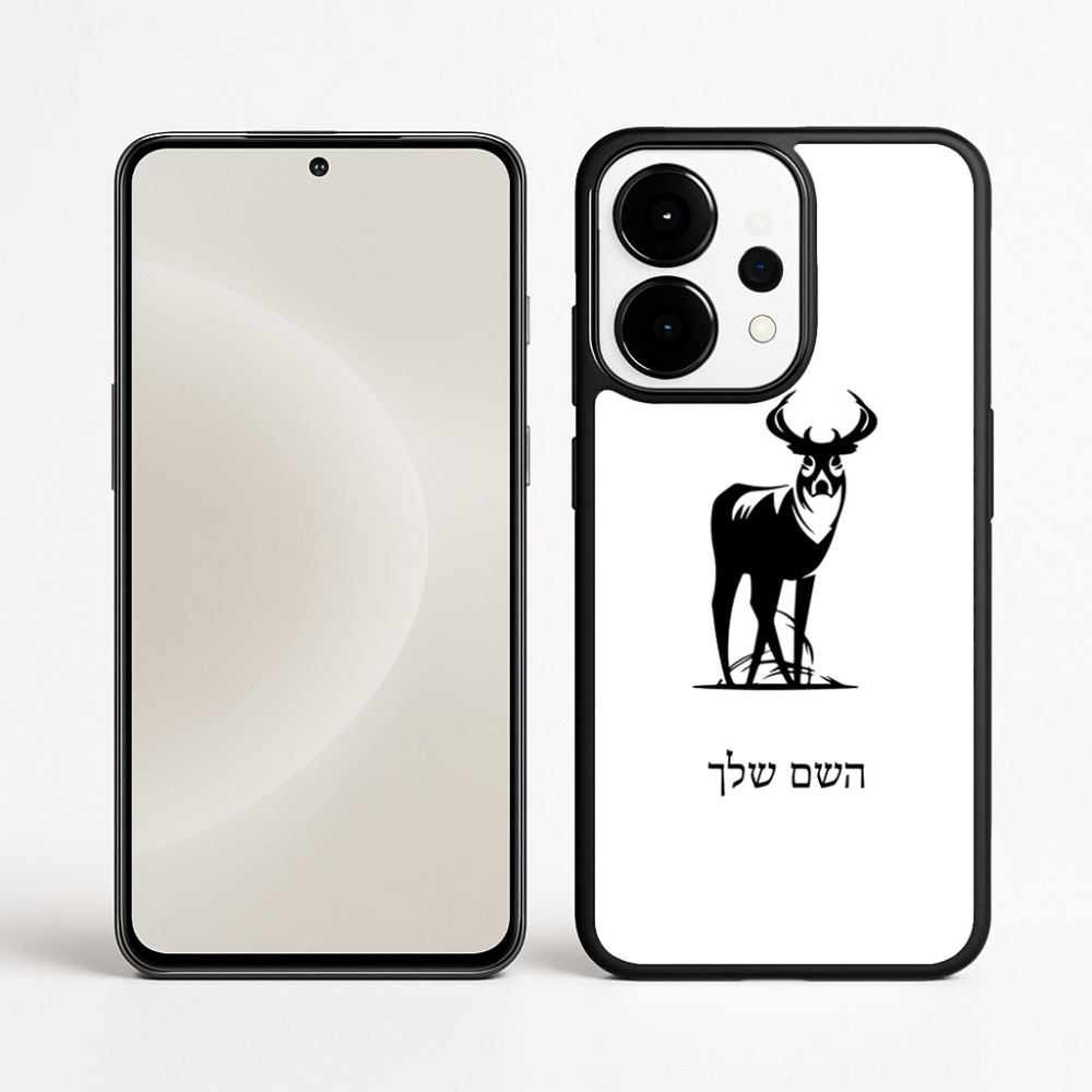 כיסוי בעיצוב אישי עם השם שלך לדגם - OnePlus 15 בעיצוב צבי