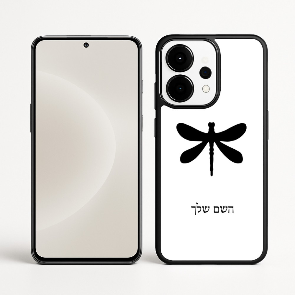 כיסוי בעיצוב אישי עם השם שלך לדגם - OnePlus 15 בעיצוב שפירית