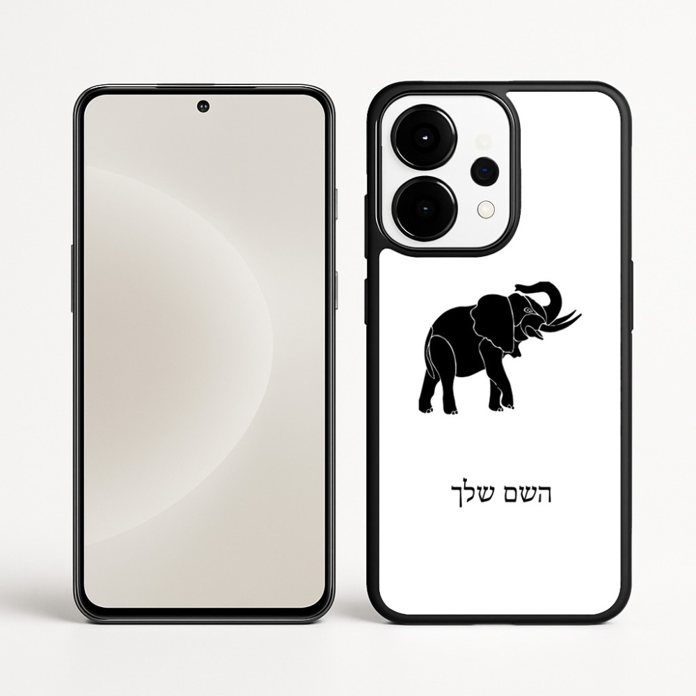 כיסוי בעיצוב אישי עם השם שלך לדגם - OnePlus 15 בעיצוב פיל