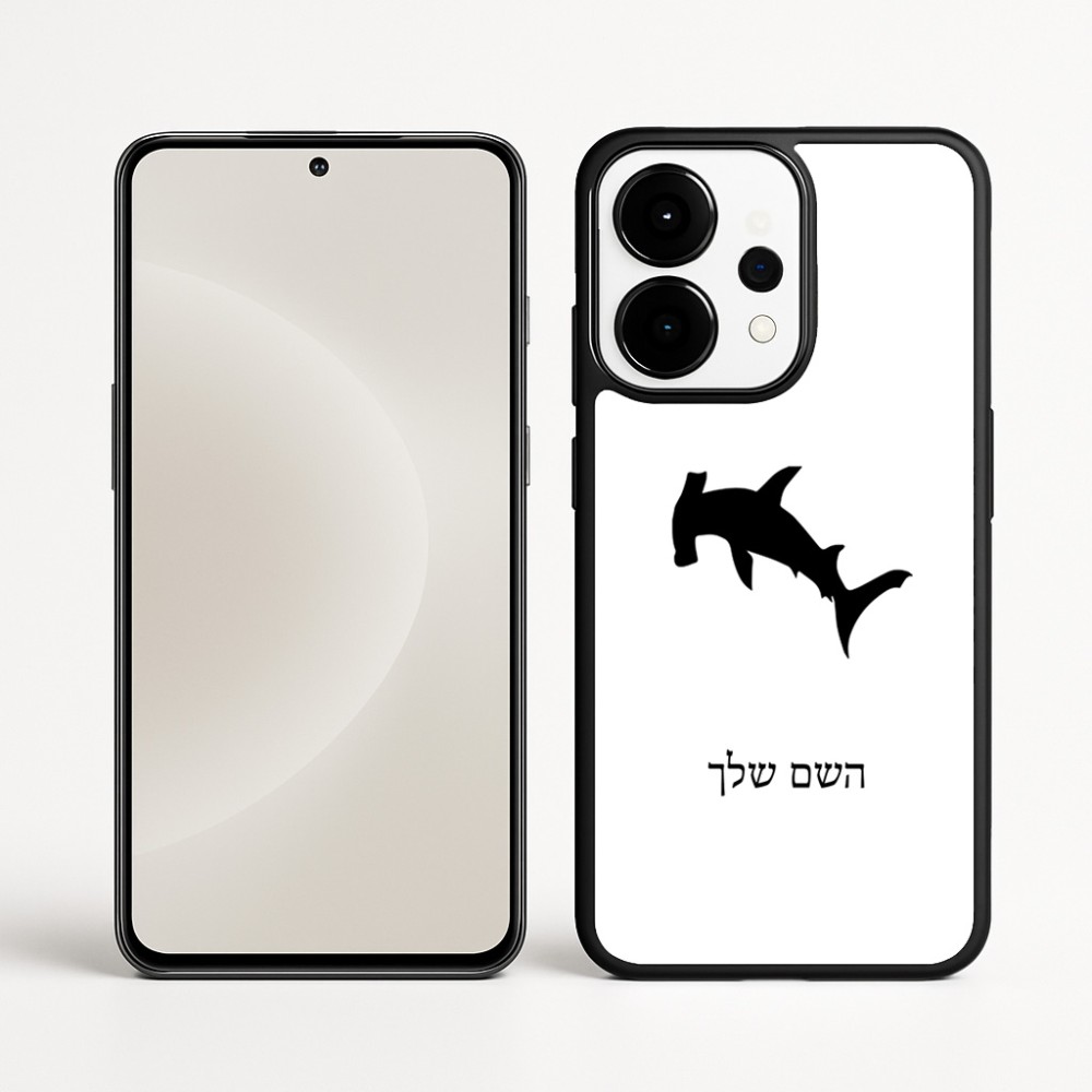 כיסוי בעיצוב אישי עם השם שלך לדגם - OnePlus 15 בעיצוב כריש ראש פטיש