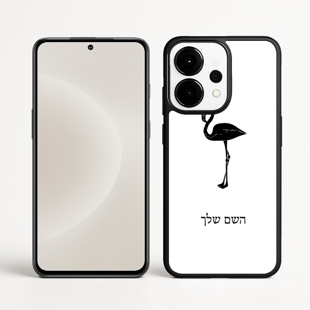 כיסוי בעיצוב אישי עם השם שלך לדגם - OnePlus 15 בעיצוב אנפה