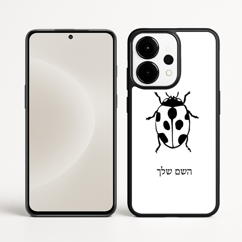 כיסוי בעיצוב אישי עם השם שלך לדגם - OnePlus 15 בעיצוב פרת משה רבנו