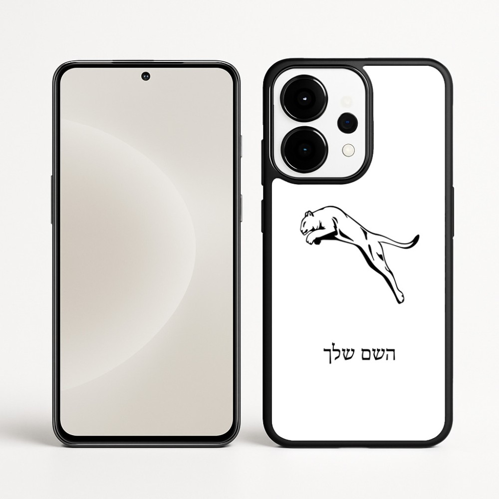 כיסוי בעיצוב אישי עם השם שלך לדגם - OnePlus 15 בעיצוב פומה