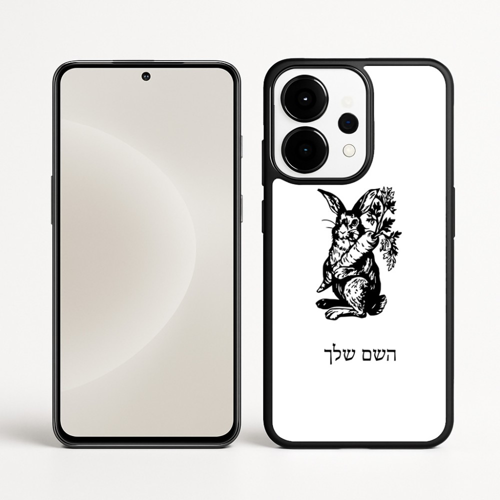 כיסוי בעיצוב אישי עם השם שלך לדגם - OnePlus 15 בעיצוב ארנב מחזיק גזר