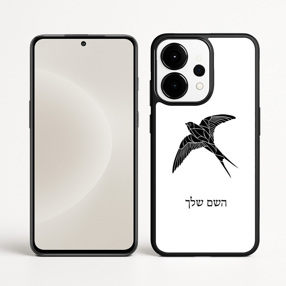 כיסוי בעיצוב אישי עם השם שלך לדגם - OnePlus 15 בעיצוב לבלוע