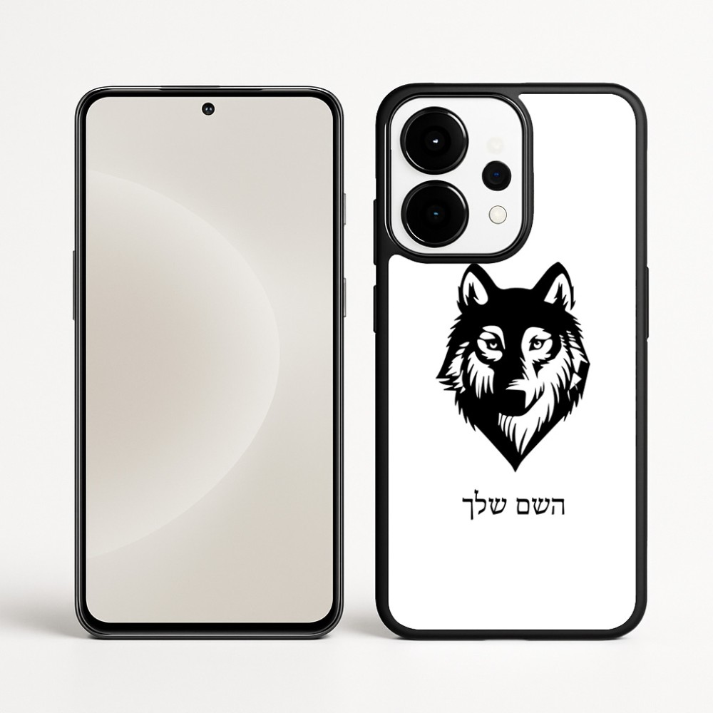 כיסוי בעיצוב אישי עם השם שלך לדגם - OnePlus 15 בעיצוב זאב