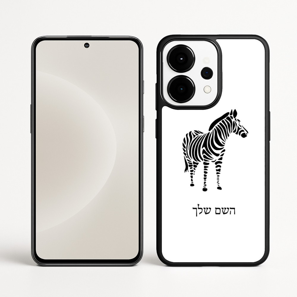 כיסוי בעיצוב אישי עם השם שלך לדגם - OnePlus 15 בעיצוב זברה