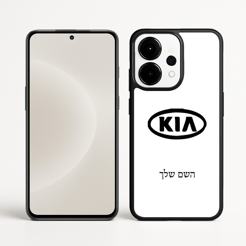 כיסוי בעיצוב אישי עם השם שלך לדגם - OnePlus 15 בעיצוב קיה