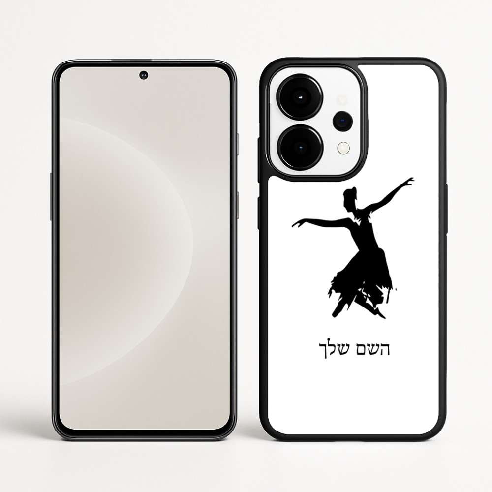 כיסוי בעיצוב אישי עם השם שלך לדגם - OnePlus 15 בעיצוב בלרינה