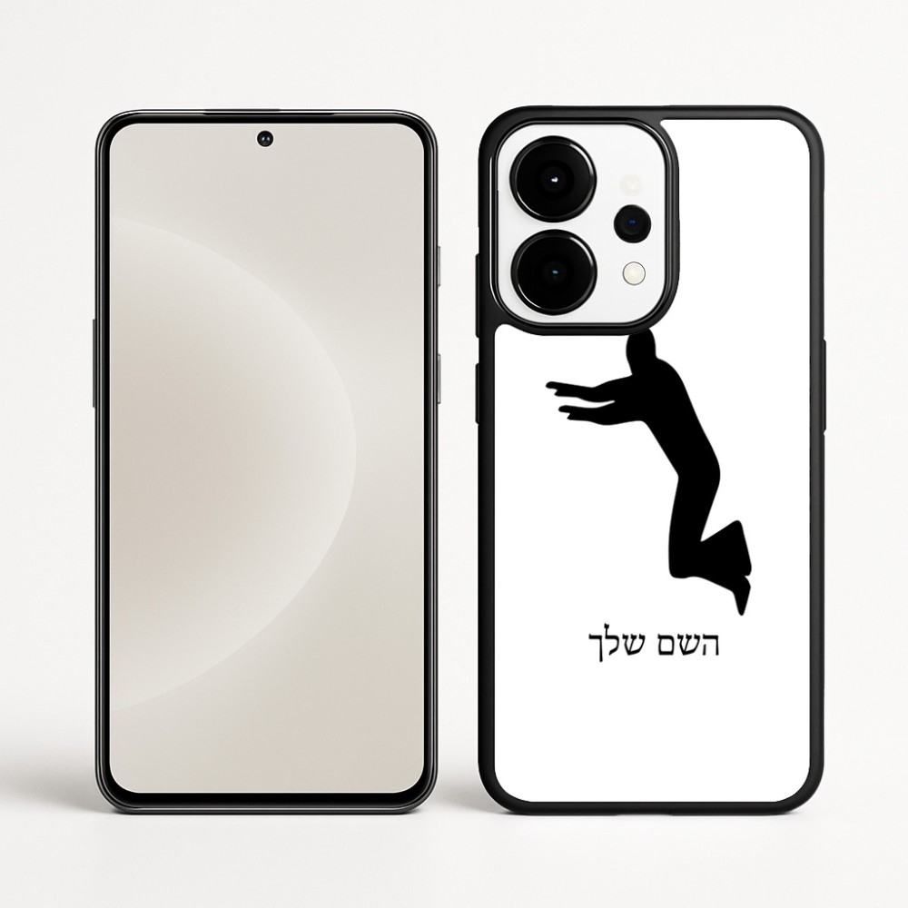 כיסוי בעיצוב אישי עם השם שלך לדגם - OnePlus 15 בעיצוב פארקורינג