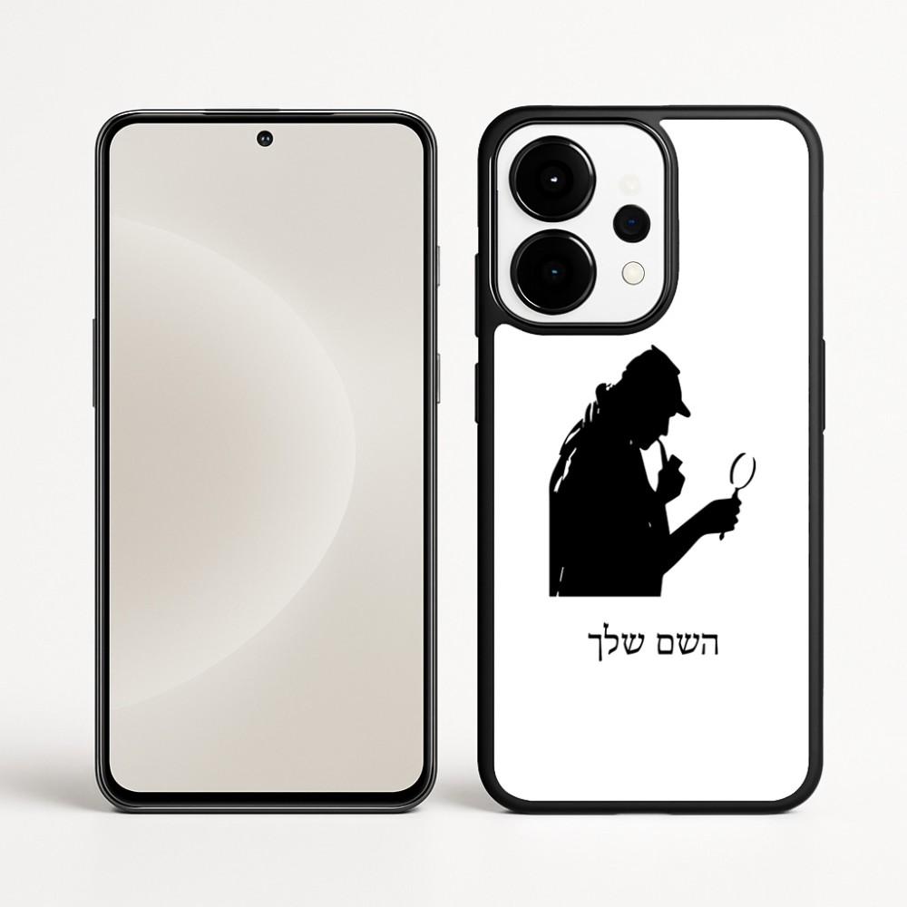 כיסוי בעיצוב אישי עם השם שלך לדגם - OnePlus 15 בעיצוב בתים של שרלוק