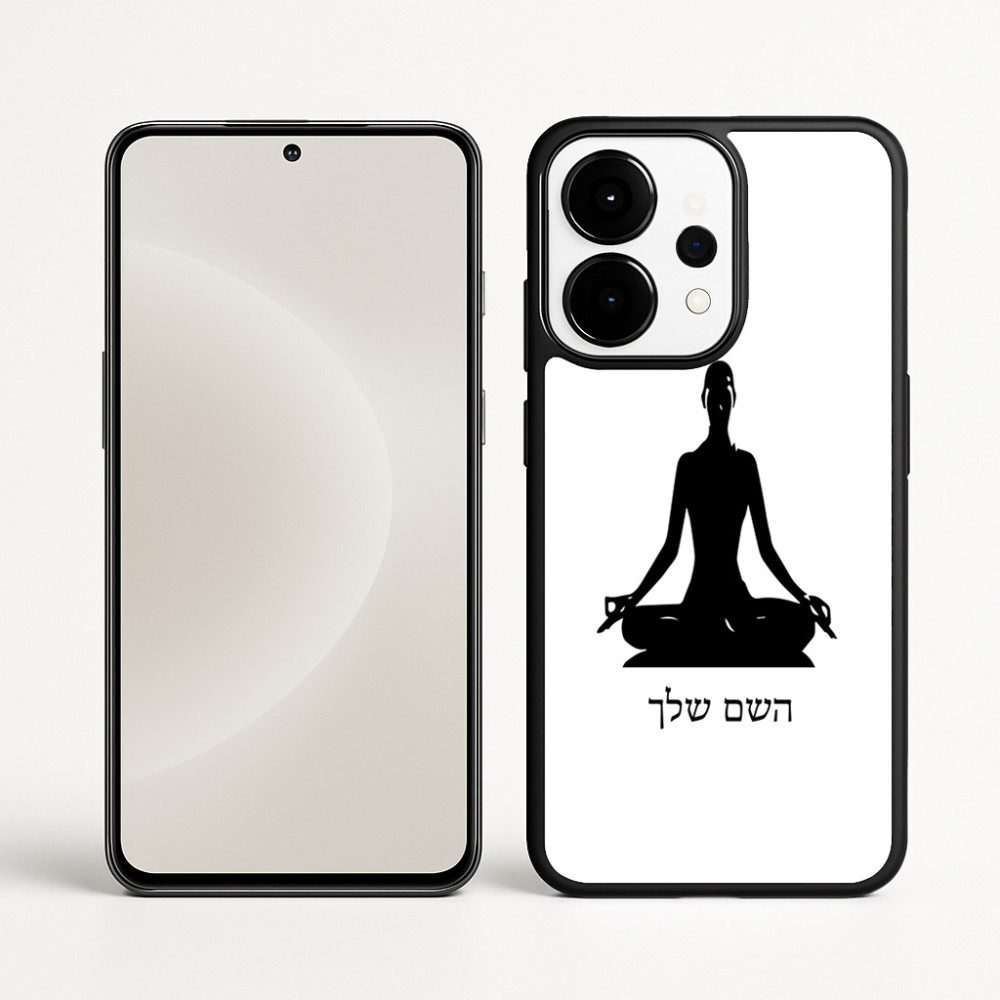 כיסוי בעיצוב אישי עם השם שלך לדגם - OnePlus 15 בעיצוב אימון יוגה