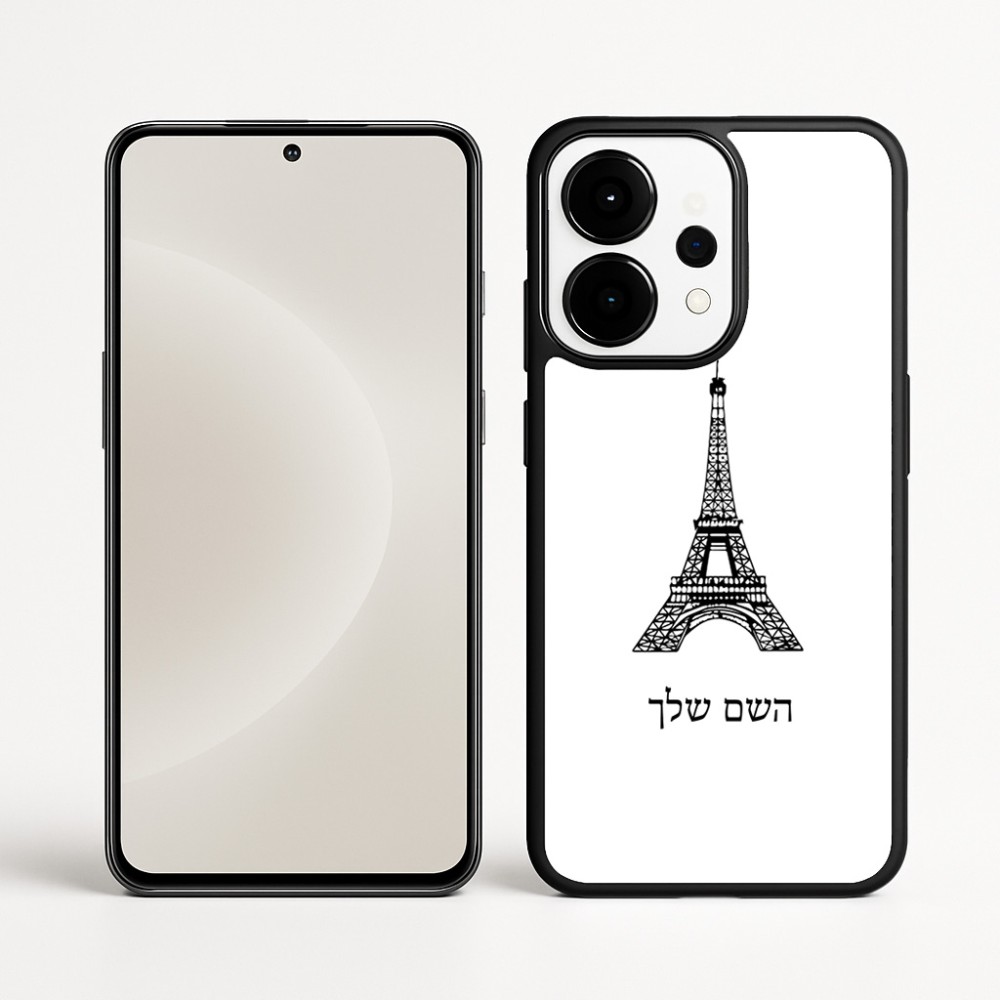 כיסוי בעיצוב אישי עם השם שלך לדגם - OnePlus 15 בעיצוב מגדל אייפל