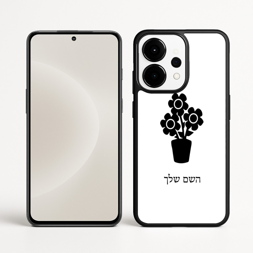 כיסוי בעיצוב אישי עם השם שלך לדגם - OnePlus 15 בעיצוב פרח