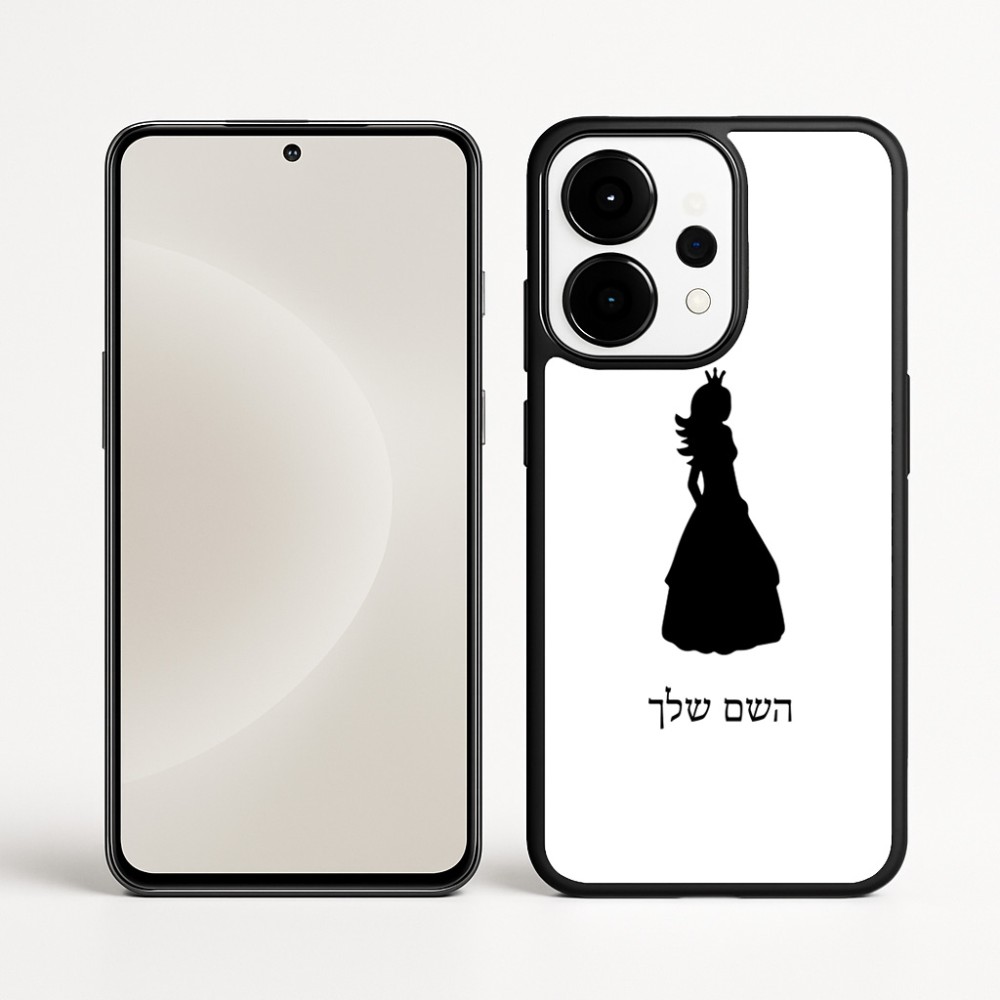 כיסוי בעיצוב אישי עם השם שלך לדגם - OnePlus 15 בעיצוב נסיכה