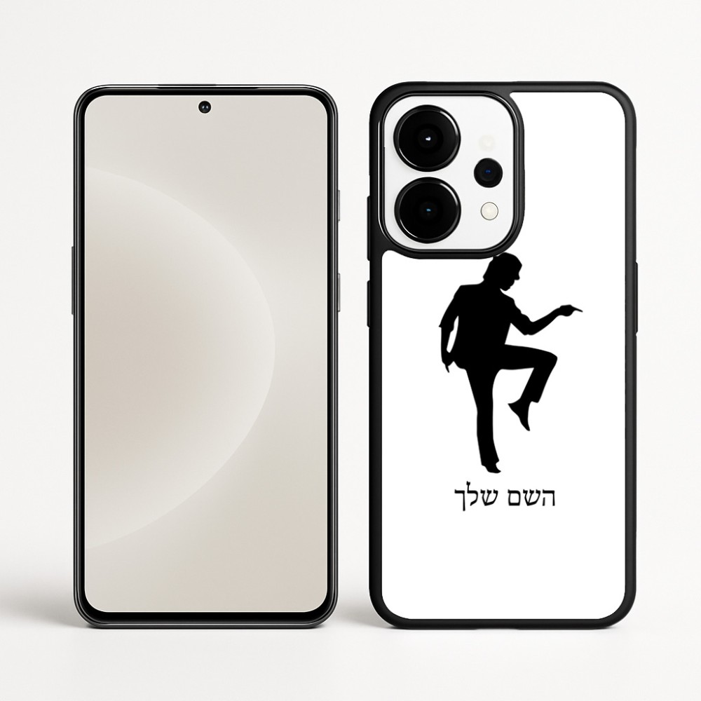 כיסוי בעיצוב אישי עם השם שלך לדגם - OnePlus 15 בעיצוב רקדן