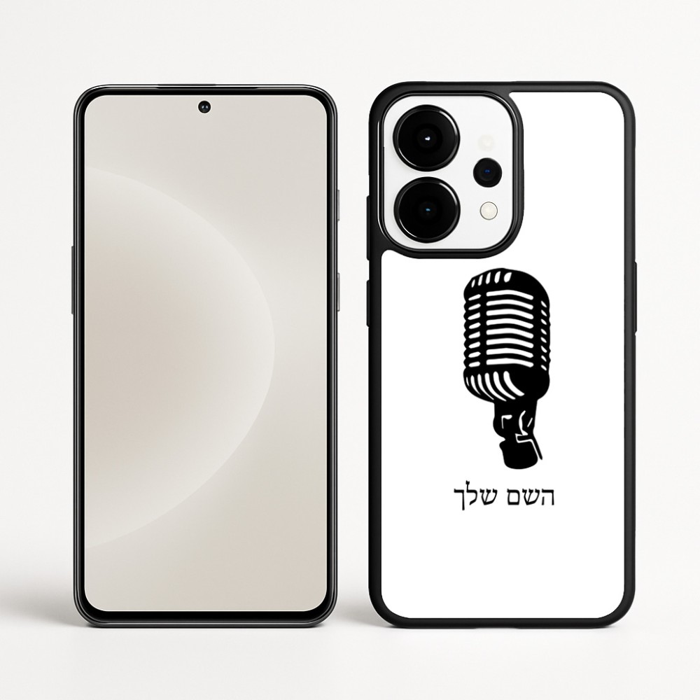 כיסוי בעיצוב אישי עם השם שלך לדגם - OnePlus 15 בעיצוב מיקרופון