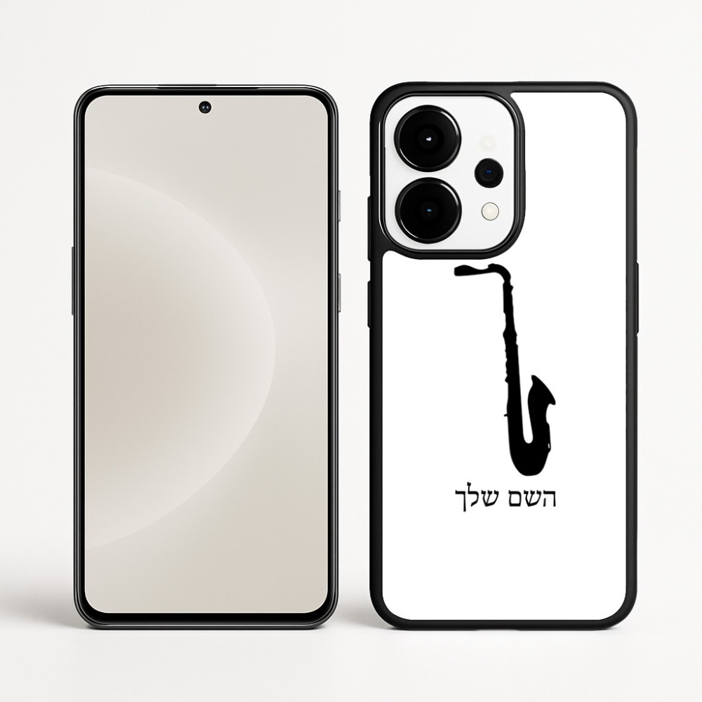 כיסוי בעיצוב אישי עם השם שלך לדגם - OnePlus 15 בעיצוב סקסופון