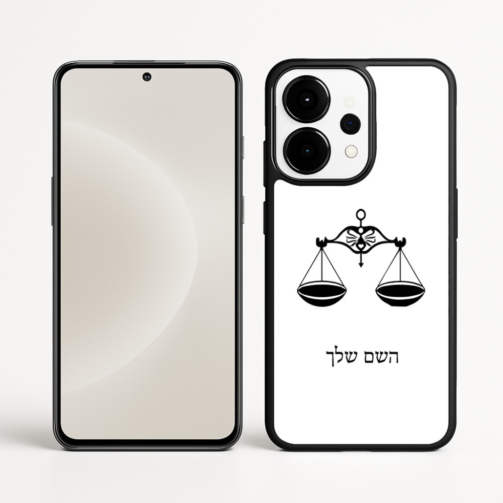 כיסוי בעיצוב אישי עם השם שלך לדגם - OnePlus 15 בעיצוב מזלות - מאזניים
