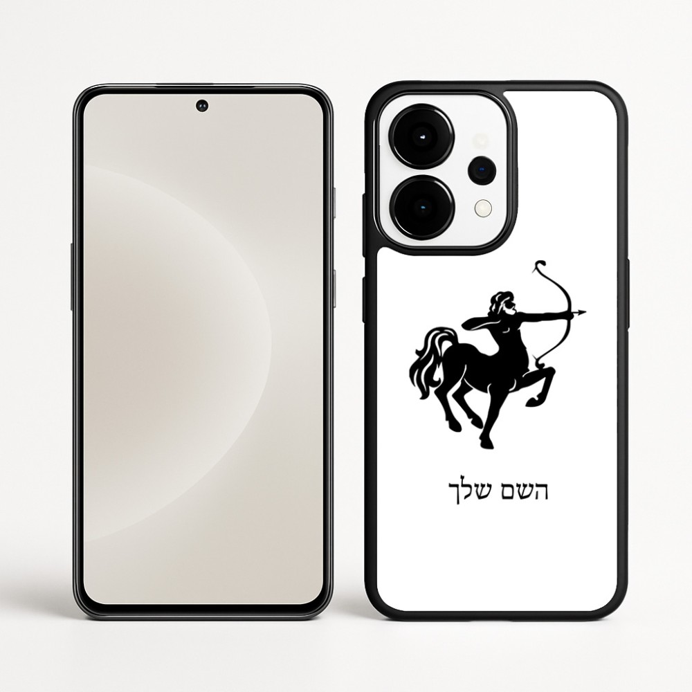 כיסוי בעיצוב אישי עם השם שלך לדגם - OnePlus 15 בעיצוב מזלות - קשת
