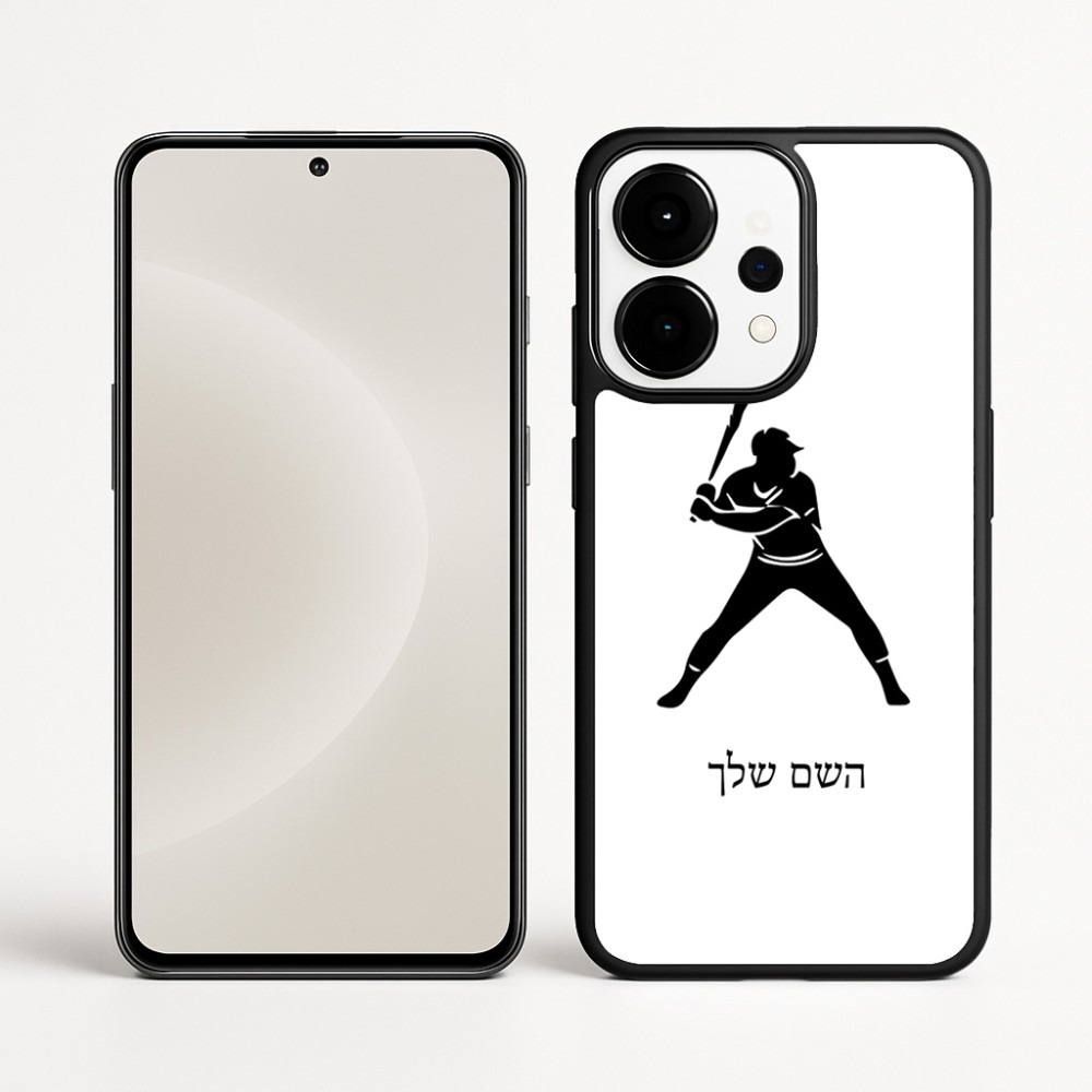 כיסוי בעיצוב אישי עם השם שלך לדגם - OnePlus 15 בעיצוב שחקן בייסבול