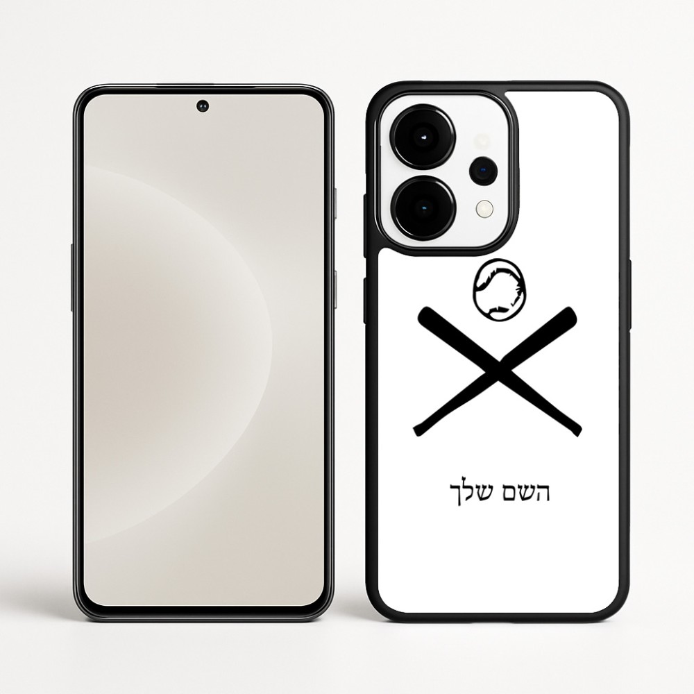 כיסוי בעיצוב אישי עם השם שלך לדגם - OnePlus 15 בעיצוב כדור בסיס