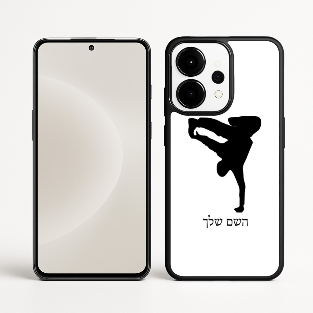 כיסוי בעיצוב אישי עם השם שלך לדגם - OnePlus 15 בעיצוב ברייקדאנס