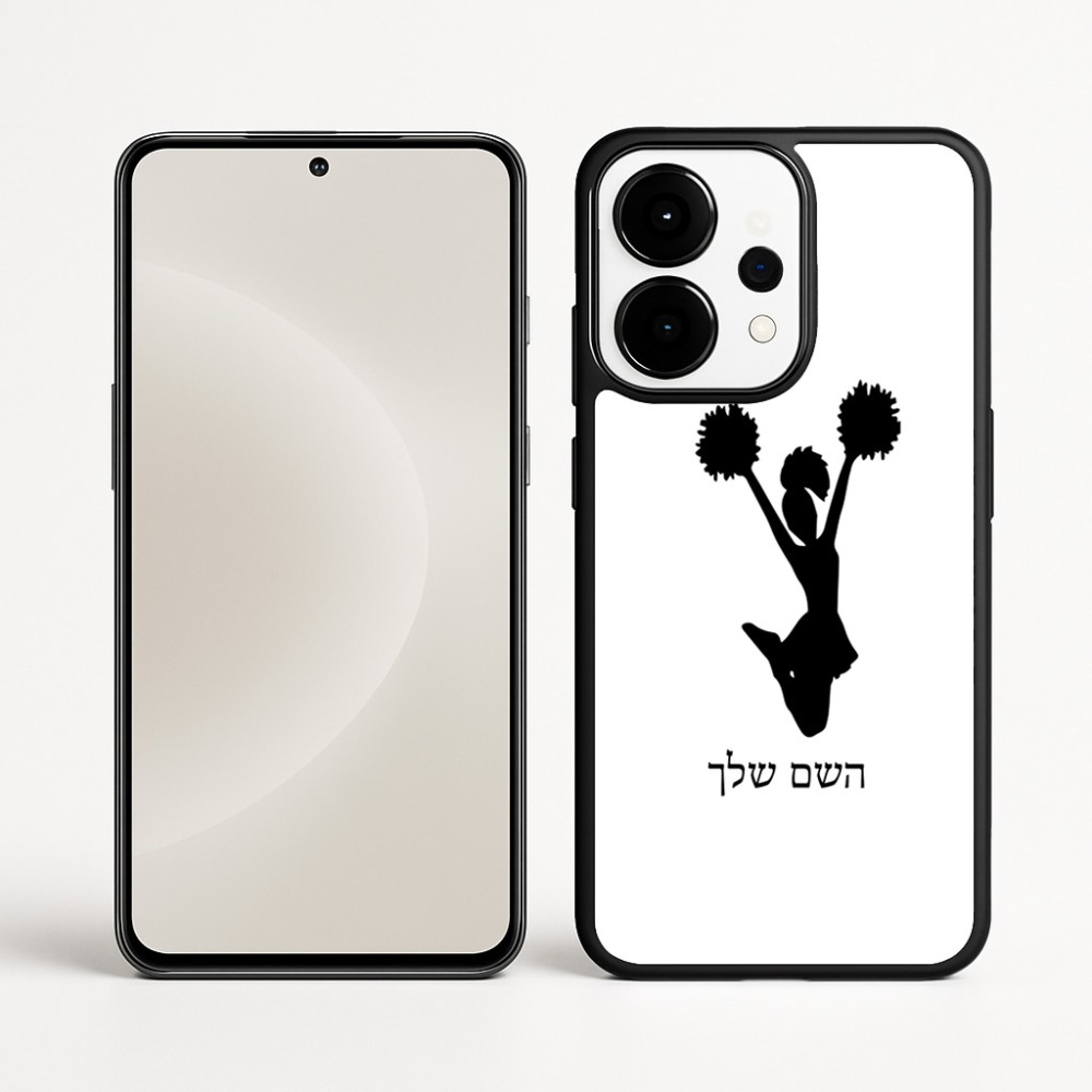 כיסוי בעיצוב אישי עם השם שלך לדגם - OnePlus 15 בעיצוב מעודדת