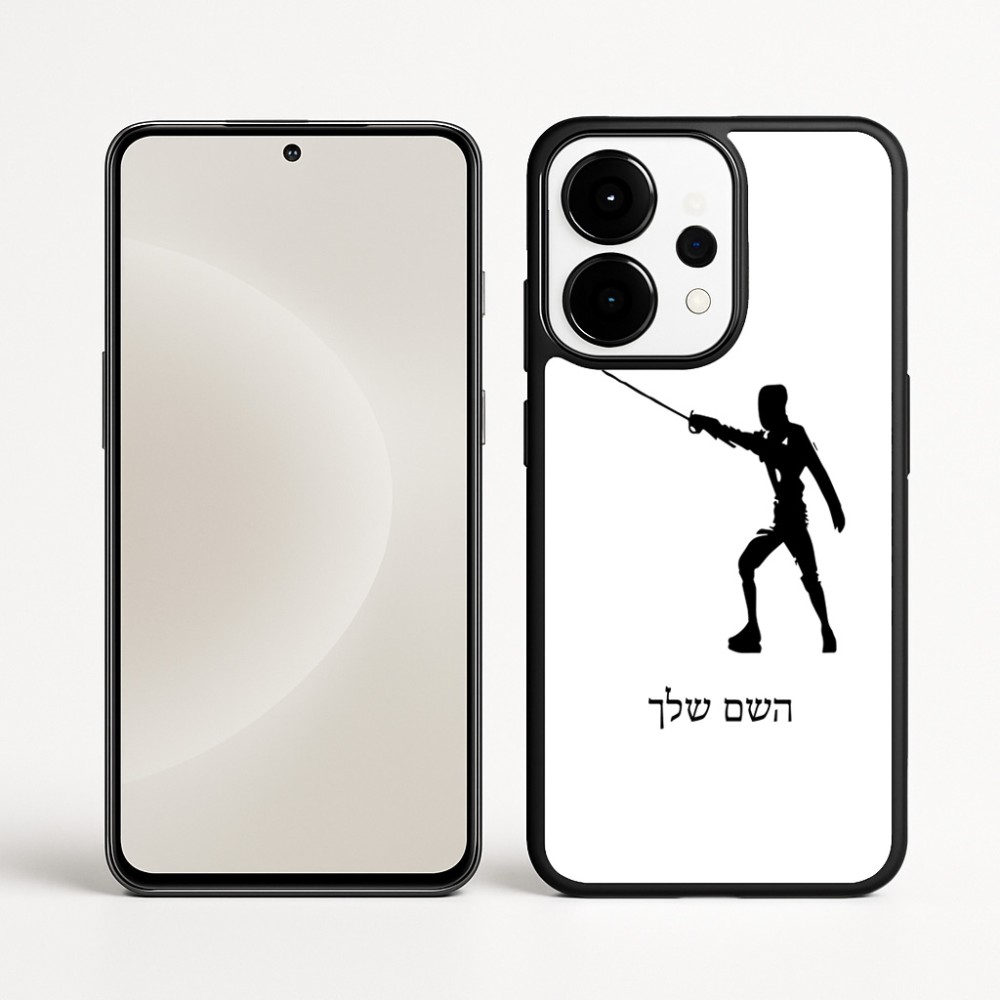 כיסוי בעיצוב אישי עם השם שלך לדגם - OnePlus 15 בעיצוב לוחם סייף