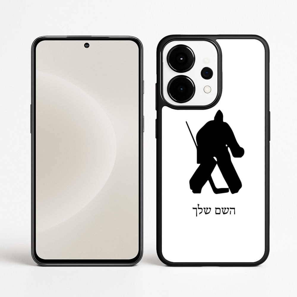 כיסוי בעיצוב אישי עם השם שלך לדגם - OnePlus 15 בעיצוב הוקי שוערים