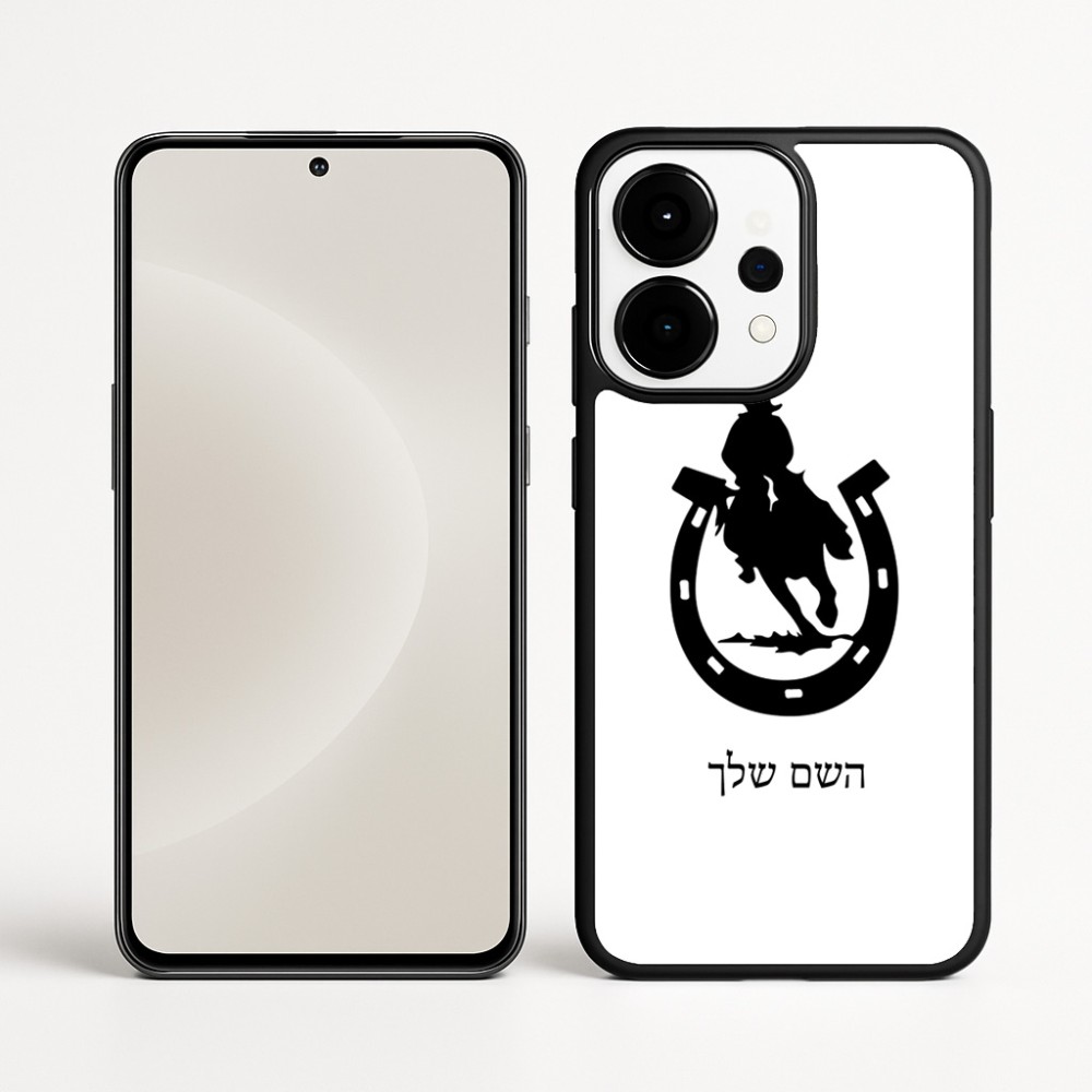 כיסוי בעיצוב אישי עם השם שלך לדגם - OnePlus 15 בעיצוב פרסה וסוס