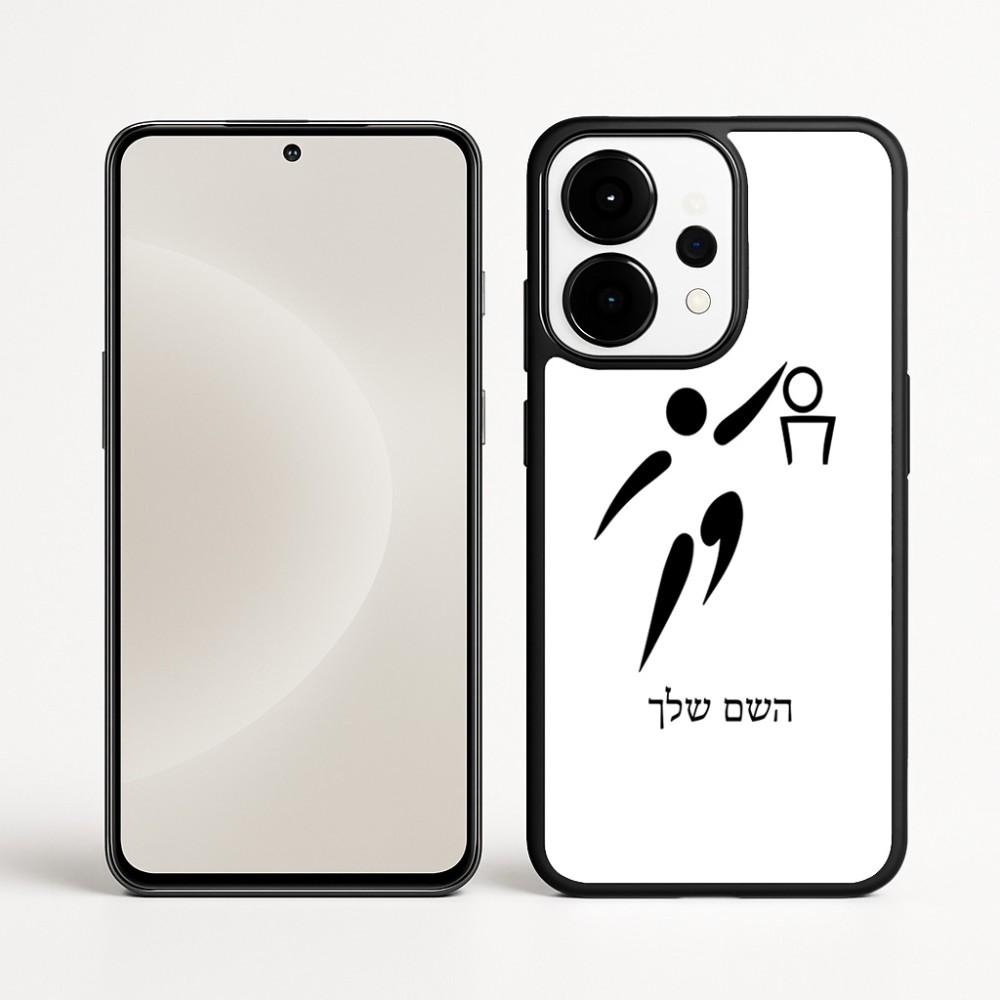 כיסוי בעיצוב אישי עם השם שלך לדגם - OnePlus 15 בעיצוב כדורסל אולימפי