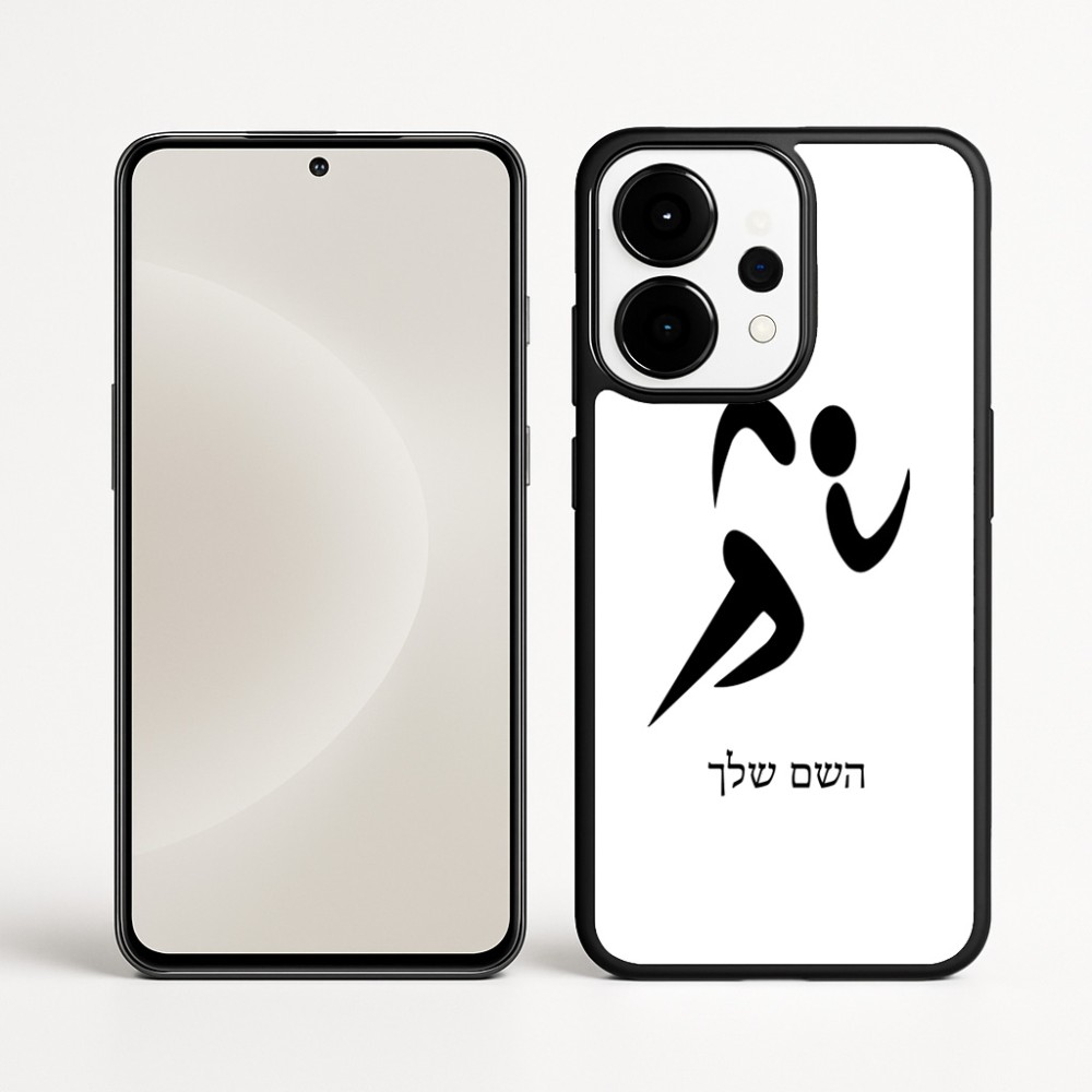 כיסוי בעיצוב אישי עם השם שלך לדגם - OnePlus 15 בעיצוב רצים אולימפיים