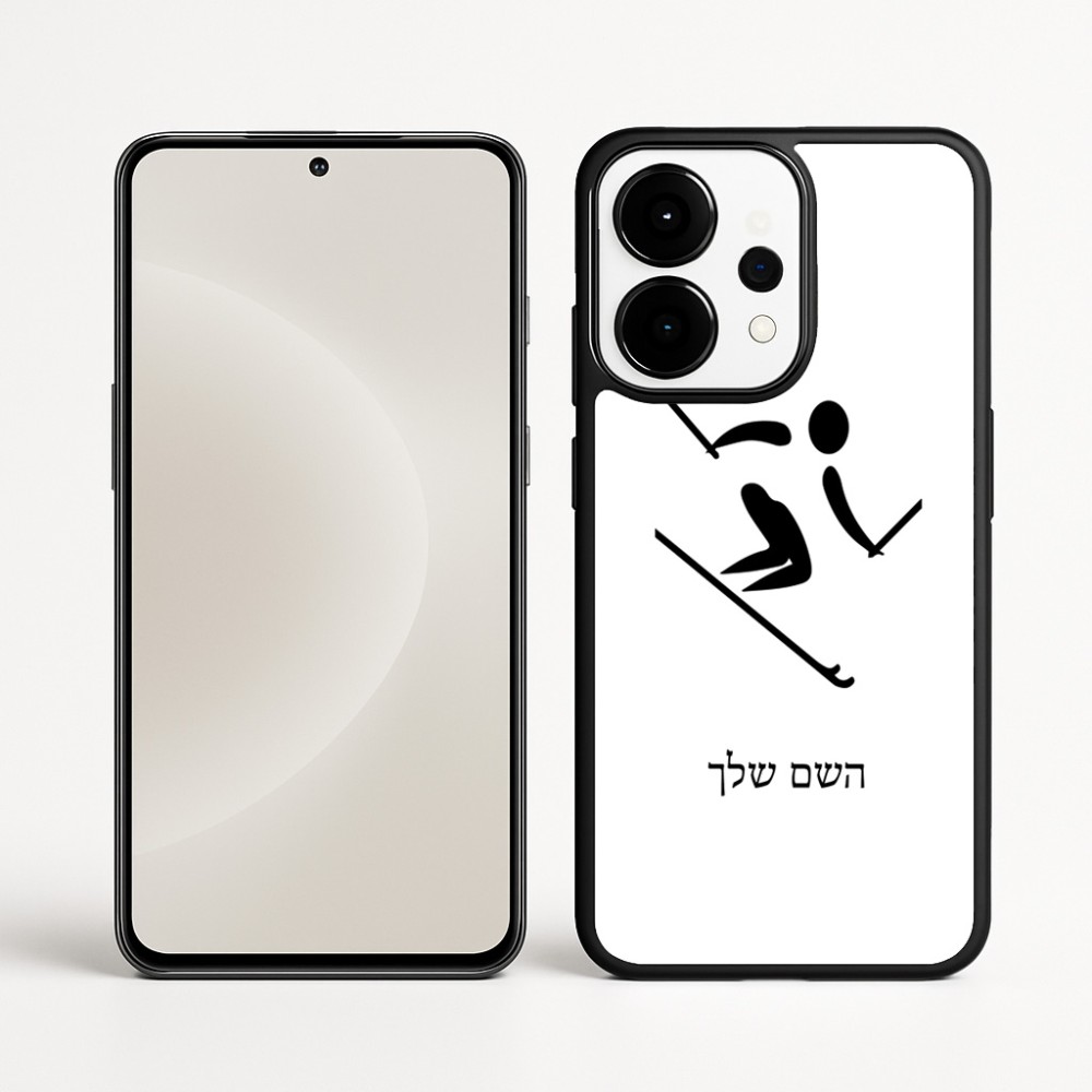 כיסוי בעיצוב אישי עם השם שלך לדגם - OnePlus 15 בעיצוב סקי אולימפי