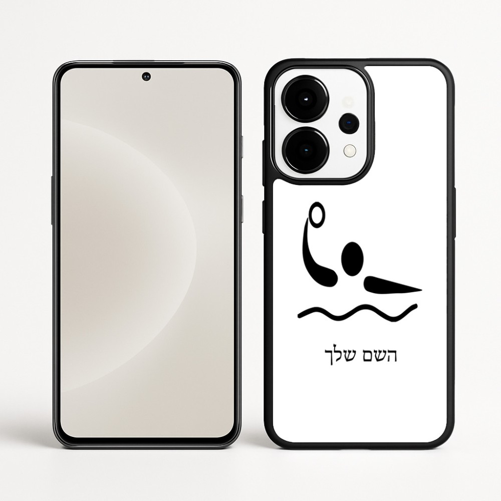כיסוי בעיצוב אישי עם השם שלך לדגם - OnePlus 15 בעיצוב כדור מים אולימפי