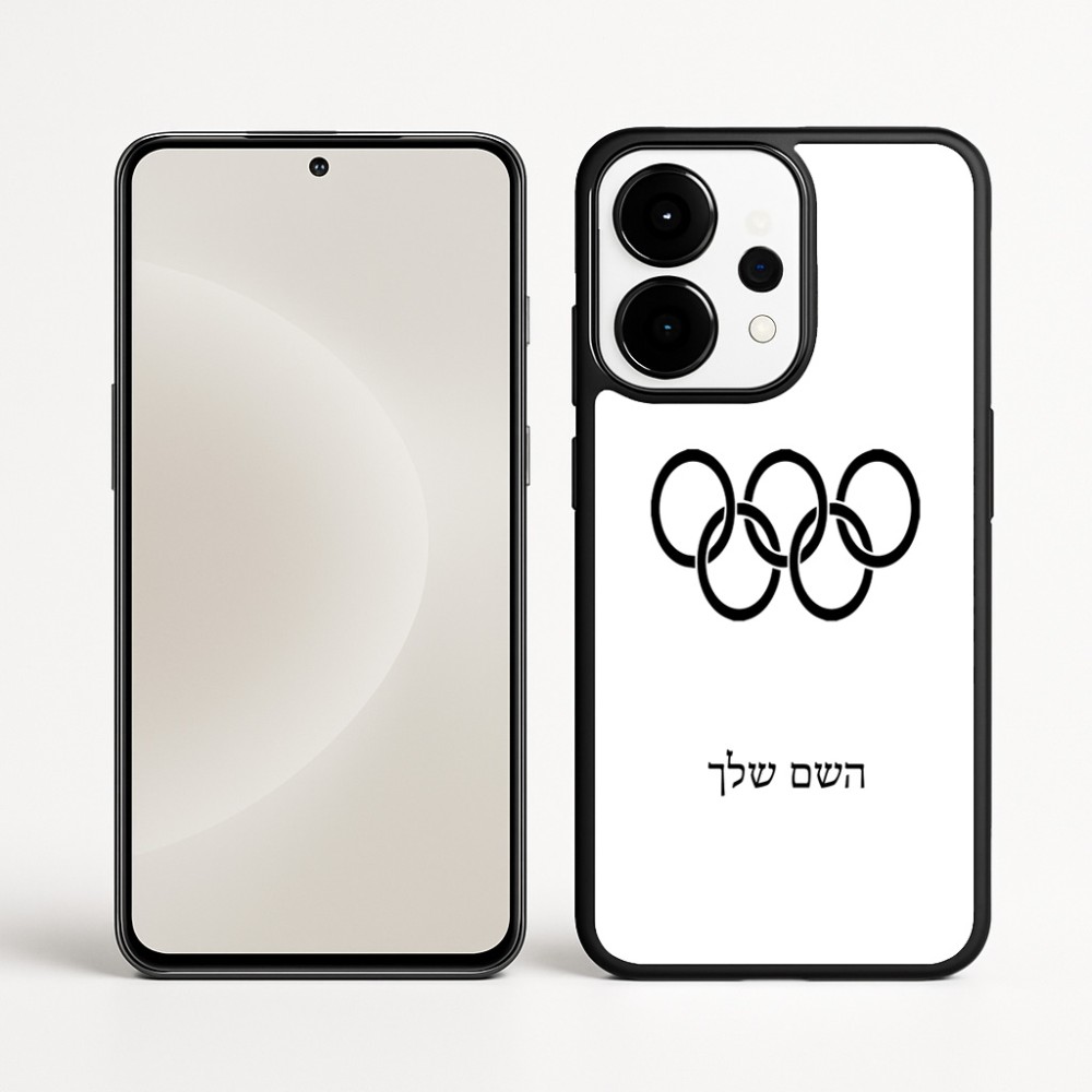 כיסוי בעיצוב אישי עם השם שלך לדגם - OnePlus 15 בעיצוב אולימפי