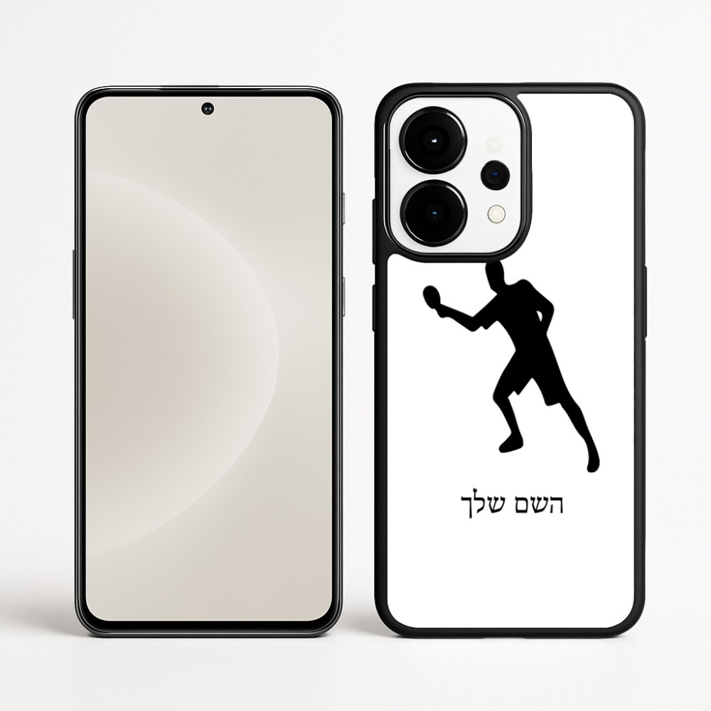 כיסוי בעיצוב אישי עם השם שלך לדגם - OnePlus 15 בעיצוב שחקן פינג פונג