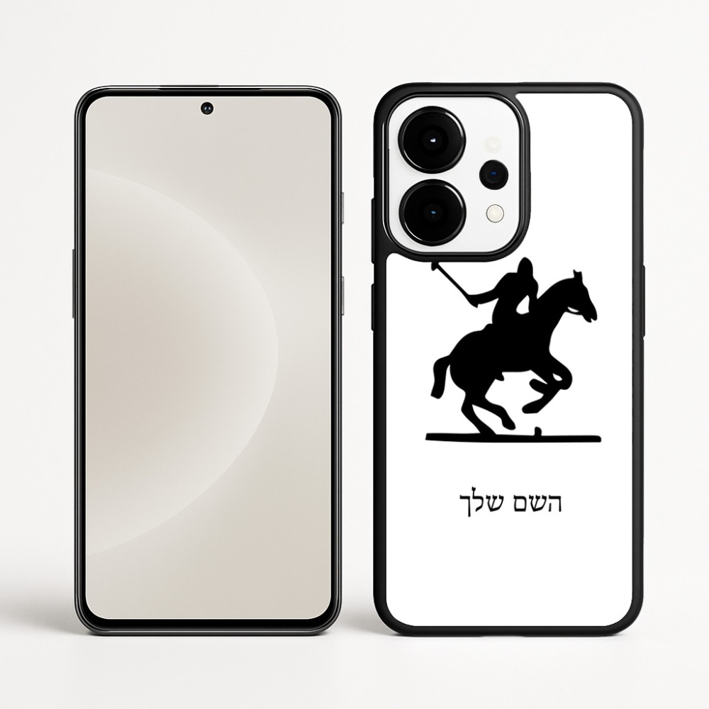 כיסוי בעיצוב אישי עם השם שלך לדגם - OnePlus 15 בעיצוב שחקן פולו - סוס