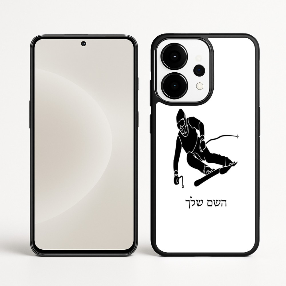 כיסוי בעיצוב אישי עם השם שלך לדגם - OnePlus 15 בעיצוב סקי